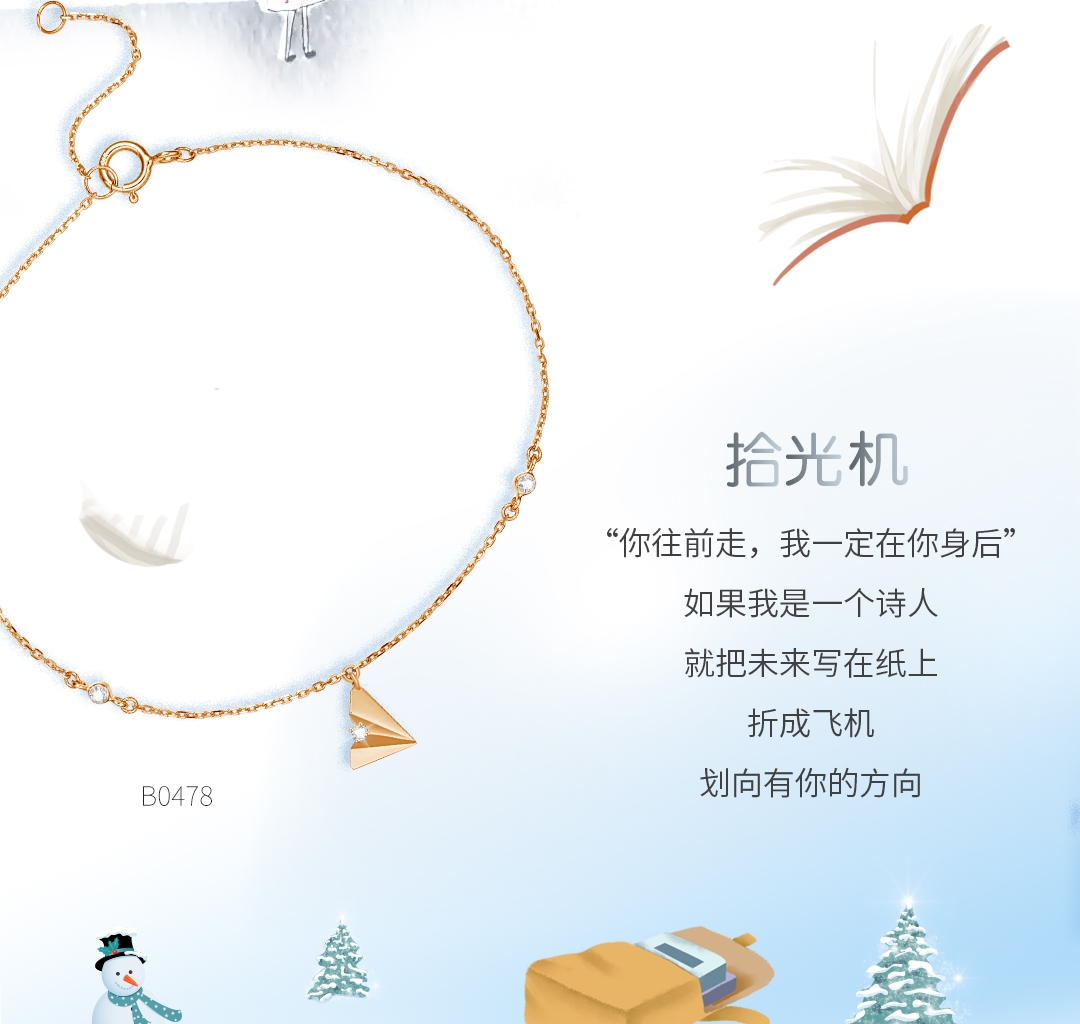 小美好+++_05